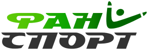 FANSPORT - официальный сайт букмекерской компании