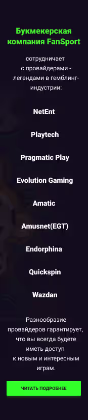 providers-banner